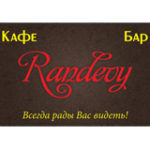 Randevy